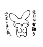 敬語の後輩うさぎちゃん（個別スタンプ：8）