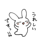 敬語の後輩うさぎちゃん（個別スタンプ：10）