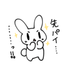 敬語の後輩うさぎちゃん（個別スタンプ：12）
