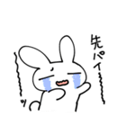敬語の後輩うさぎちゃん（個別スタンプ：13）