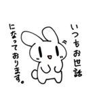敬語の後輩うさぎちゃん（個別スタンプ：15）