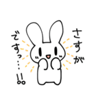 敬語の後輩うさぎちゃん（個別スタンプ：17）