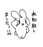 敬語の後輩うさぎちゃん（個別スタンプ：20）