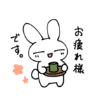 敬語の後輩うさぎちゃん（個別スタンプ：22）