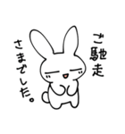 敬語の後輩うさぎちゃん（個別スタンプ：24）
