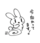 敬語の後輩うさぎちゃん（個別スタンプ：25）