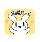 敬語の後輩うさぎちゃん（個別スタンプ：27）