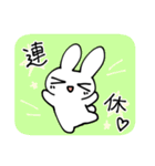 敬語の後輩うさぎちゃん（個別スタンプ：28）