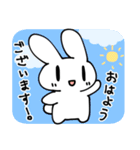敬語の後輩うさぎちゃん（個別スタンプ：29）