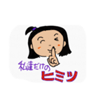 Sumireのイラスト（個別スタンプ：19）