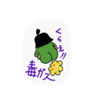 Sumireのイラスト（個別スタンプ：23）