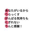 ありがとうで作った「あいうえお作文」（個別スタンプ：3）