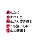 ありがとうで作った「あいうえお作文」（個別スタンプ：7）