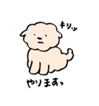 ふわもこルゥ＊日常会話編＊（個別スタンプ：8）