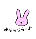 ふわもこルゥ＊日常会話編＊（個別スタンプ：12）