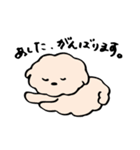 ふわもこルゥ＊日常会話編＊（個別スタンプ：16）