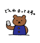 ふわもこルゥ＊日常会話編＊（個別スタンプ：23）