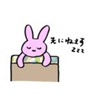 ふわもこルゥ＊日常会話編＊（個別スタンプ：26）