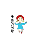 トマトガール！（個別スタンプ：2）