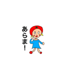 トマトガール！（個別スタンプ：4）