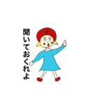 トマトガール！（個別スタンプ：5）