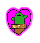 サボテンのサボ（個別スタンプ：3）