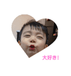 かずくん大好き！（個別スタンプ：3）