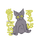 ハゲネコ（個別スタンプ：32）