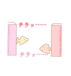 ほねのきもち2(感情＆日常編)（個別スタンプ：19）