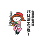 おかっぱさーちゃん日常スタンプ part2（個別スタンプ：21）