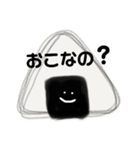 おにぎりコロコロりん（個別スタンプ：4）