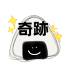 おにぎりコロコロりん（個別スタンプ：8）