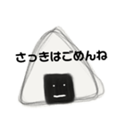おにぎりコロコロりん（個別スタンプ：9）