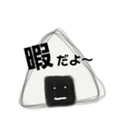 おにぎりコロコロりん（個別スタンプ：10）