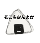 おにぎりコロコロりん（個別スタンプ：11）
