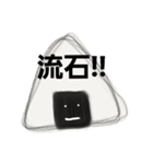 おにぎりコロコロりん（個別スタンプ：12）
