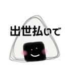 おにぎりコロコロりん（個別スタンプ：14）
