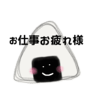 おにぎりコロコロりん（個別スタンプ：15）