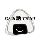 おにぎりコロコロりん（個別スタンプ：17）