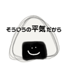 おにぎりコロコロりん（個別スタンプ：18）