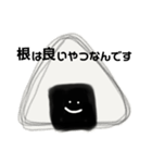 おにぎりコロコロりん（個別スタンプ：22）