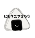 おにぎりコロコロりん（個別スタンプ：23）