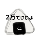 おにぎりコロコロりん（個別スタンプ：24）
