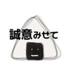 おにぎりコロコロりん（個別スタンプ：27）