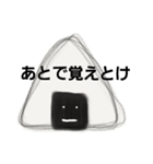 おにぎりコロコロりん（個別スタンプ：28）