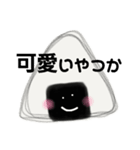 おにぎりコロコロりん（個別スタンプ：30）