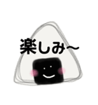 おにぎりコロコロりん（個別スタンプ：31）