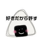 おにぎりコロコロりん（個別スタンプ：32）