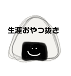 おにぎりコロコロりん（個別スタンプ：34）