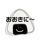 おにぎりコロコロりん（個別スタンプ：35）